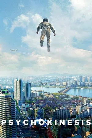 Psychokinesis (2018) ไซโคคิเนซิส ยอดคุณพ่อจิตสะท้าน