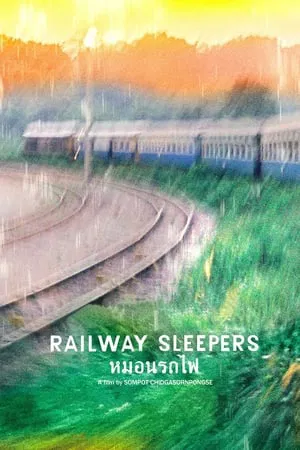 Railway Sleepers (2017) หมอนรถไฟ