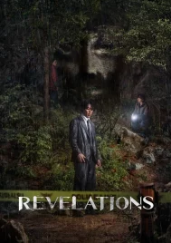 Revelations (2025) นิมิตสวรรค์