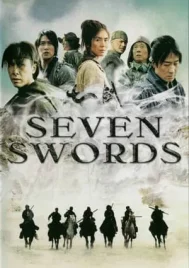 Seven Swords (2005) 7 กระบี่เทวดา