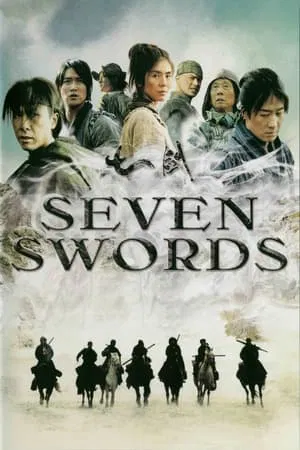 Seven Swords (2005) 7 กระบี่เทวดา