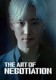 The Art of Negotiation (2025) ยอดอัจฉริยะ นักเจรจา EP.1-12 (ยังไม่จบ)