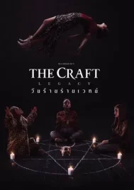 The Craft Legacy (2020) วัยร้าย ร่ายเวทย์