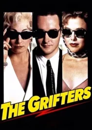 The Grifters (1990) ขบวนตุ๋นไม่นับญาติ