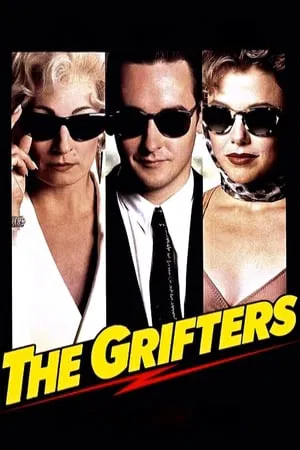 The Grifters (1990) ขบวนตุ๋นไม่นับญาติ