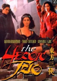 The Heroic Trio (1993) สวยประหาร