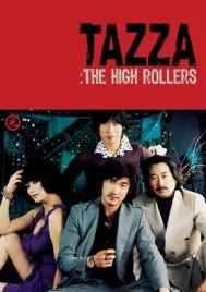 The High Rollers (2006) สงครามรัก สงครามพนัน