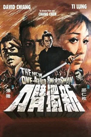 The New One Armed Swordsman (1971) เดชไอ้ด้วน 3