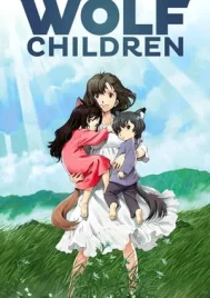 Wolf Children (2012) คู่จี๊ดชีวิตอัศจรรย์