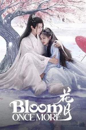 Bloom Once More (2025) ใยรักสามชาติภพ