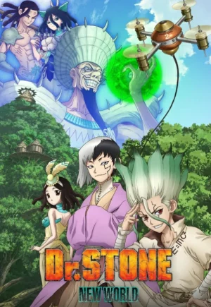 Dr. Stone Season 3 (2023) ดร.สโตน ซีซั่น 3