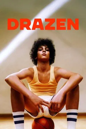 Drazen (2024) ดราเซน