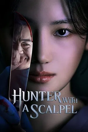 Hunter with a Scalpel (2025) เฉือนคมปมอำมหิต