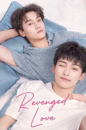 Revenged Love (2025) ศัตรูหัวใจ คือแฟนใหม่ผมเอง