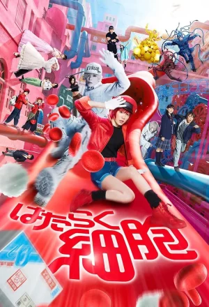 Cells at Work (2025) เซลล์ขยันพันธุ์เดือด