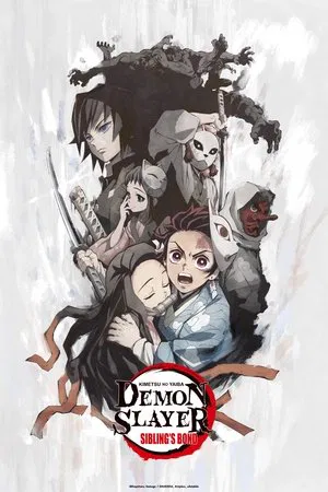 Demon Slayer Brother And Sisters Bond (2019) ดาบพิฆาตอสูร ภาค สายสัมพันธ์แห่งพี่น้อง