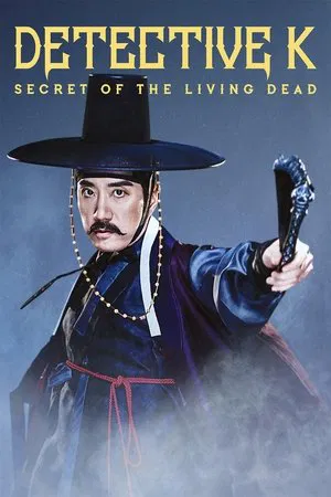 Detective K Secret of the Living Dead (2018)
