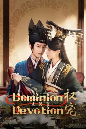 Dominion and Devotion (2025) ครองดวงใจจักรพรรดินี