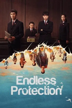 Endless Protection (2025) แสงยุติธรรมไม่สิ้นสุด