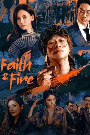 Faith And Fire (2025) ปริศนาแห่งนกแก้ว