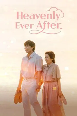 Heavenly Ever After (2025) ในสวรรค์นิรันดร