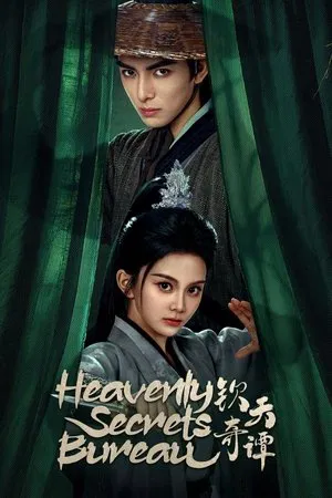 Heavenly Secrets Bureau (2025) เงื่อนรักปมมรณะ