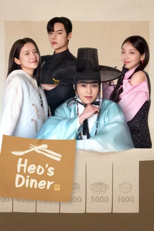 Heos Diner (2025) สูตรลับพ่อครัวหลงยุค