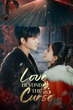 Love Beyond The Curse (2025) เพลิงรักอัคคี