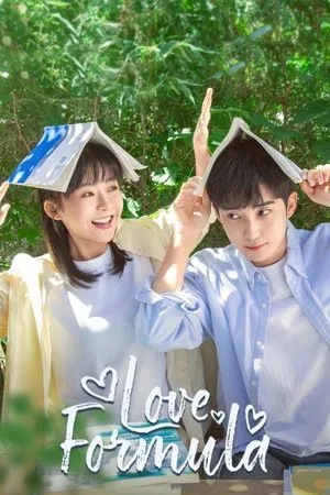 Love Formula (2025) พิสูจน์รักให้ลงล็อก