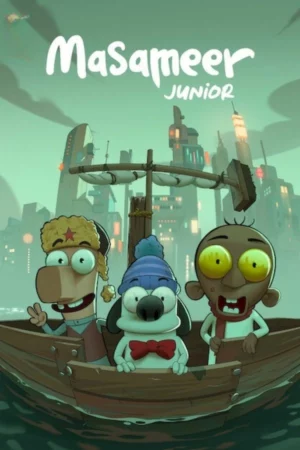 Masameer Junior (2025) มาซาเมียร์ จูเนียร์