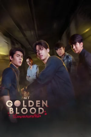 My Golden Blood (2025) เลือดนายลมหายใจฉัน
