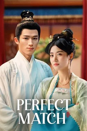 Perfect Match (2025) พรห้าประการ