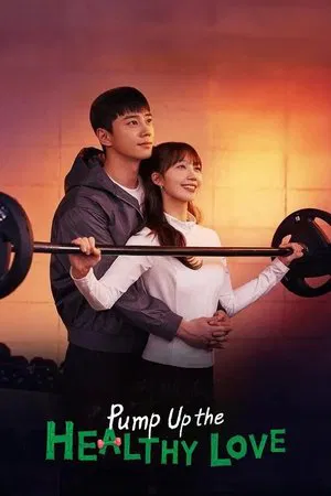 Pump Up the Healthy Love (2025) ฟิตใจให้พร้อมรัก