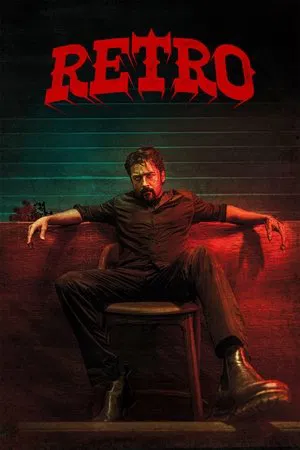 Retro (2025)
