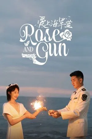 Rose and Gun (2025) สะดุดรักนายนาวี