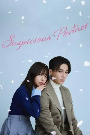 Suspicious Partner (2025)