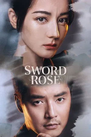 Sword Rose (2025) กุหลาบตัดทรชน