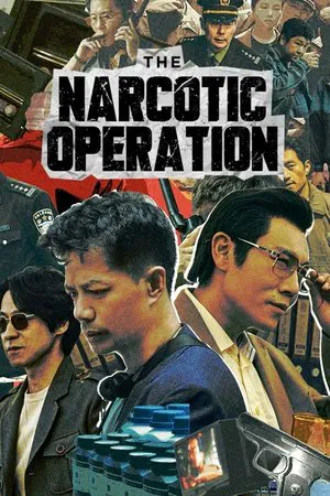 The Narcotic Operation (2025) พายุเดือดล้างยาเสพติด