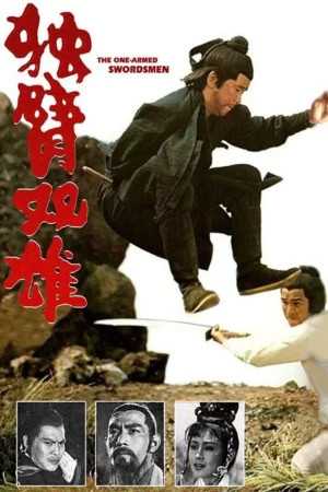 The One Armed Swordsmen (1976)