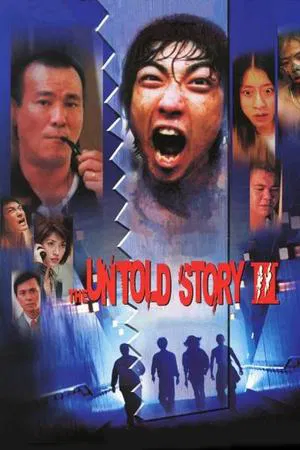 The Untold Story 3 (1999)