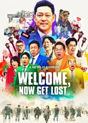 Welcome Now get lost (2025) หมู่บ้านปากแจ๋ว