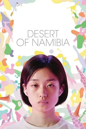 Desert of Namibia (2024)