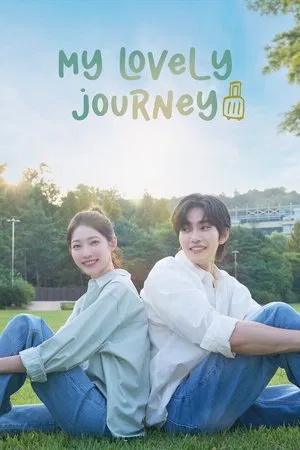 My Lovely Journey (2025) ทริปนี้…หัวใจออกเดินทาง