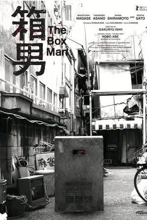 The Box Man (2024)