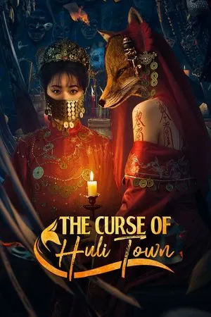 The Curse of Huli Town (2025)