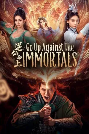 Go Up Against The Immortal (2025)