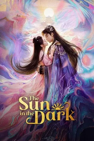 The Sun in the Dark (2025) ดวงตะวันในรัตติกาล