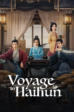 Voyage to Haihun (2025) ทะลุเวลาปั้นฮ่องเต้ใหม่