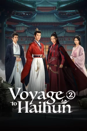 Voyage to Haihun Season 2 (2025) ทะลุเวลาปั้นฮ่องเต้ใหม่ ภาค 2