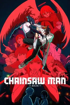 Chainsaw Man The Movie Reze Arc (2025) เชนซอว์ แมน เดอะ มูฟวี่ เรื่องราวของเรเซ่